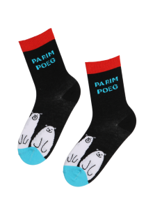 Хлопковые носки черного цвета с изображением милых полярных мишек PARIM POEG (лучший сын) | Sokisahtel