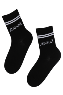 DAVAI cotton socks for men and women | Sokisahtel