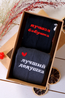 GRANDPARENTS gift box in Russian with 2 pairs of socks | Sokisahtel