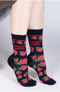 Женские хлопковые носки с цветочками ко Дню Матери MARJANA "ЛУЧШАЯ МАМА" | Sokisahtel