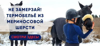ТЕРМОБЕЛЬЁ 