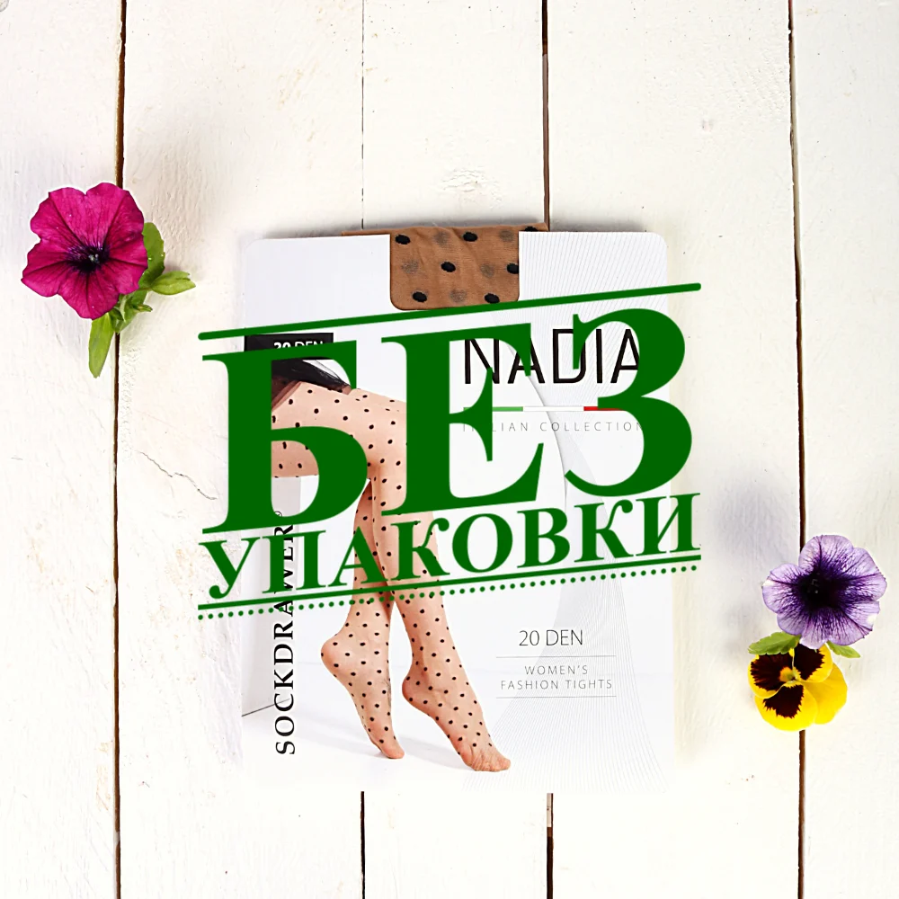 sokisahtel-nadia-20den-nahatooni-sukkpuksid-naistele Чулки без упаковки