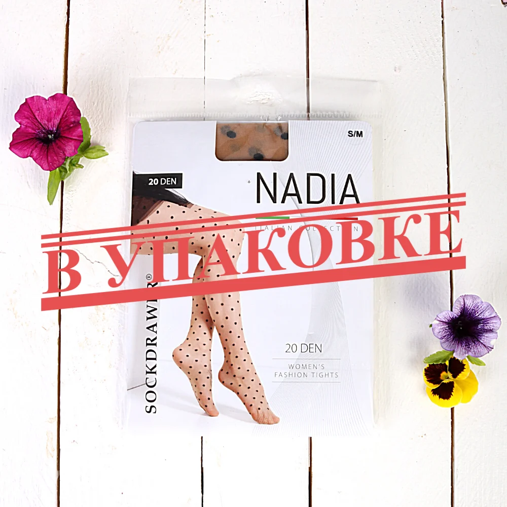 Sokisahtel-nadia-20den-nahatooni-sukkpuksid-naistele Чулки в упаковке