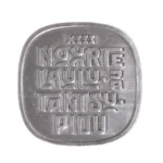2023.a Noorte LAULU- JA TANTSUPEO rinnamärk