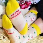 KANAEMA puuvillased kanadega emadepäeva sokid