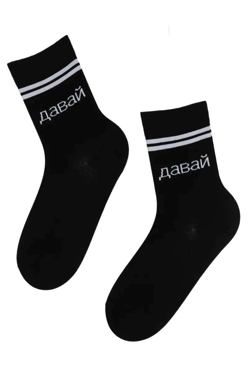 DAVAI puuvillased sokid meestele ja naistele